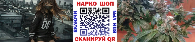 Наркошоп купить АМФ  Кетамин  ГАШИШ  Марихуана  Кокаин  Меф мяу мяу  Курчалой