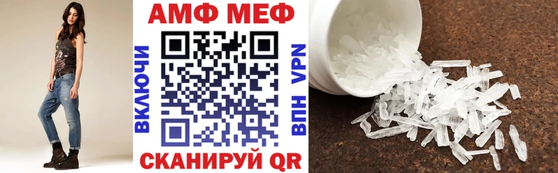 Купить где  Курчалой  Amphetamine Premium 