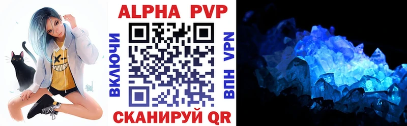 Alpha-PVP VHQ  Купить где  Курчалой 