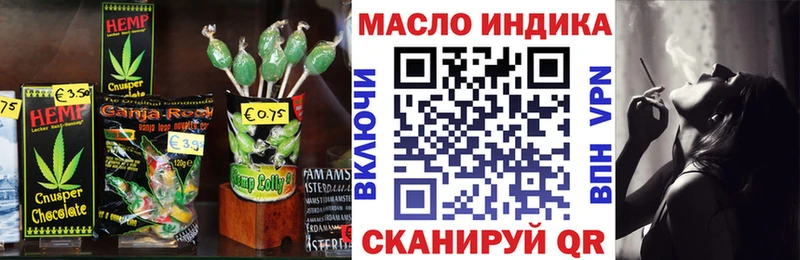 Еда ТГК марихуана Курчалой