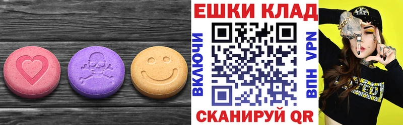 Купить  Курчалой  ЭКСТАЗИ Cube 