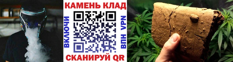ГАШИШ Ice-O-Lator  Купить  Курчалой 