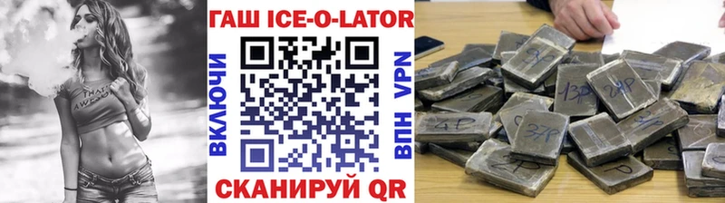Гашиш VHQ Курчалой