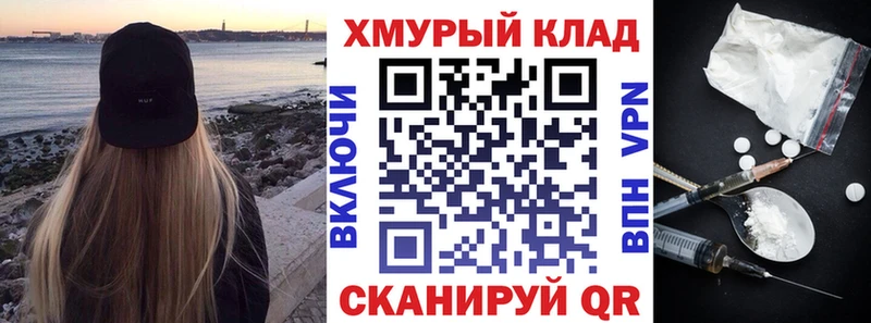 Героин хмурый  Купить  Курчалой 