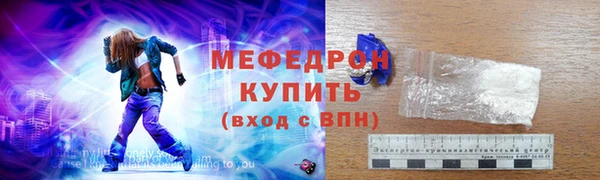 гашиш Гусь-Хрустальный