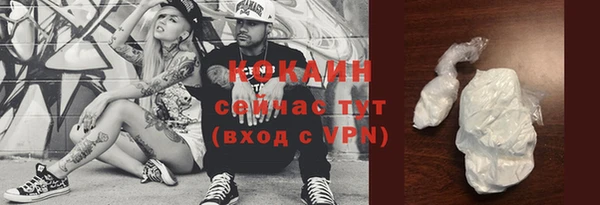 дистиллят марихуана Гусев