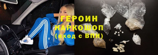 дистиллят марихуана Гусев