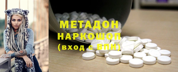 меф VHQ Гусиноозёрск