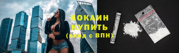 дистиллят марихуана Гусев