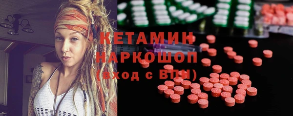 меф VHQ Гусиноозёрск
