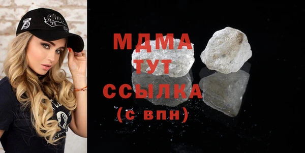 меф VHQ Гусиноозёрск