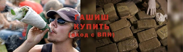 гашиш Гусь-Хрустальный
