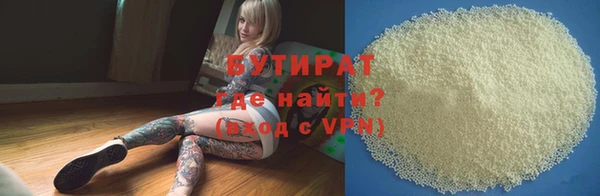 меф VHQ Гусиноозёрск