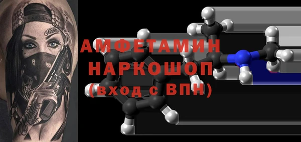 гашиш Гусь-Хрустальный