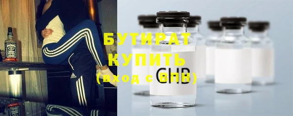 гашиш Гусь-Хрустальный