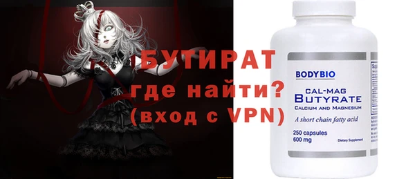 гашиш Гусь-Хрустальный