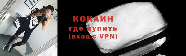 меф VHQ Гусиноозёрск