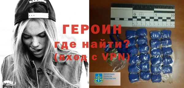 меф VHQ Гусиноозёрск