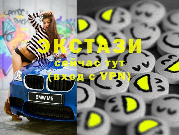 дистиллят марихуана Гусев