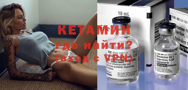 меф VHQ Гусиноозёрск