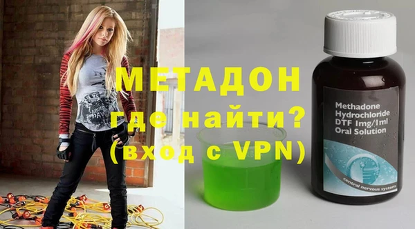 меф VHQ Гусиноозёрск