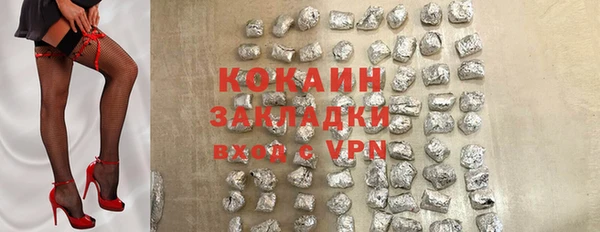 дистиллят марихуана Гусев