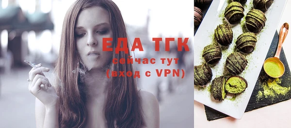 меф VHQ Гусиноозёрск