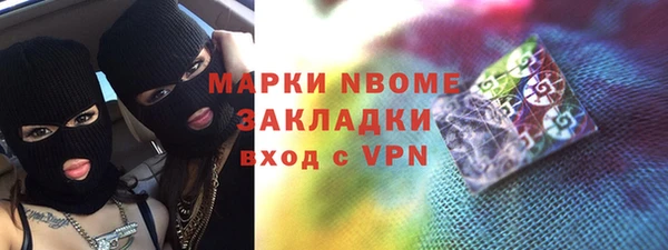 гашиш Гусь-Хрустальный