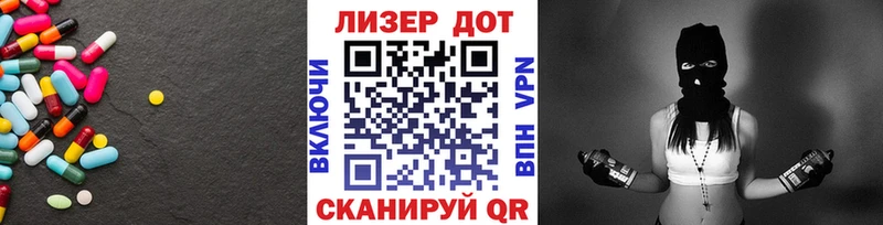Купить где  Курчалой  LSD-25 экстази кислота 
