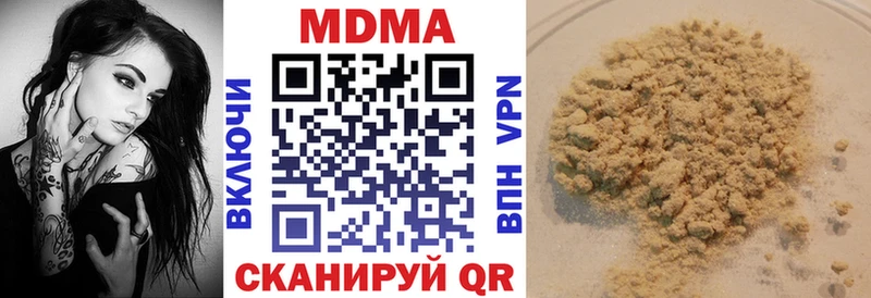 МДМА crystal  Купить  Курчалой 