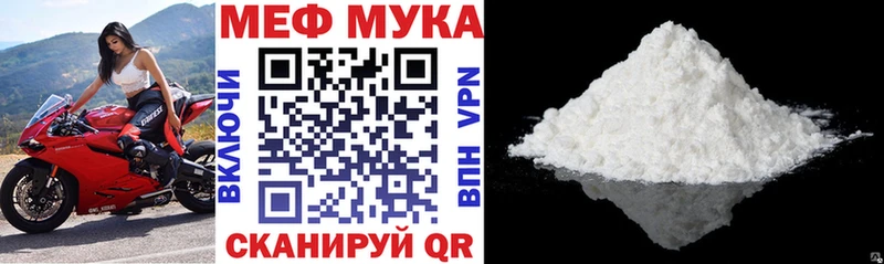 МЯУ-МЯУ VHQ  Курчалой 