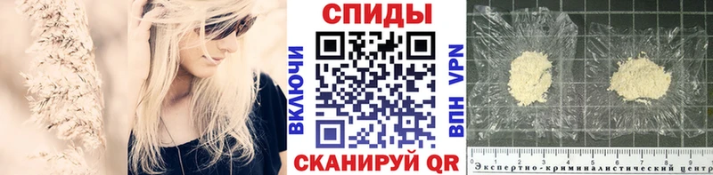 Метамфетамин Декстрометамфетамин 99.9%  Купить  Курчалой 