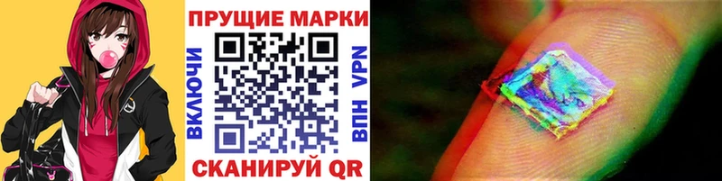 Марки N-bome 1,8мг  Купить закладки  Курчалой 